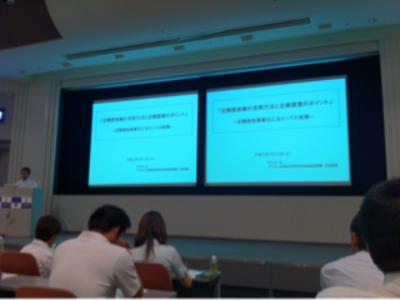 定期借地借家権プランナー講習  〜日曜の昼下がり〜