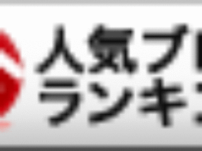 ガソリン不足