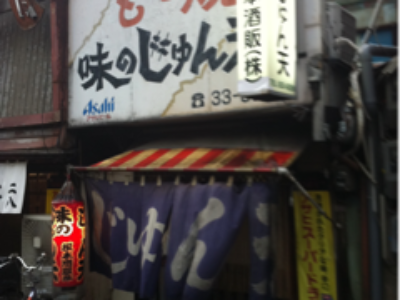郡山ナイツ