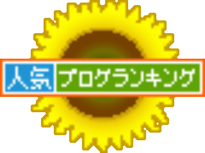 結膜炎？