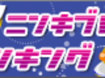なんでピンポイントで大雨？