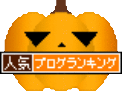 スマート通勤ラッシュ