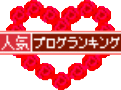 賃貸管理ももっと表現を！　〜SEIYUの広告戦略〜