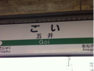 失くした物が出て来た時