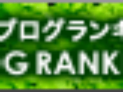 『甘々娘』なるトウモコロシ