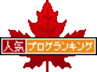 東京きゃらばん