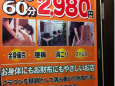 身体をケア、カレーでケア