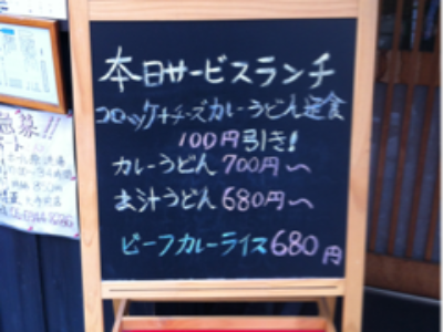大阪きゃらばん   〜後ろ髪ひかれ隊〜