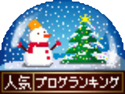 品川きゃらばん