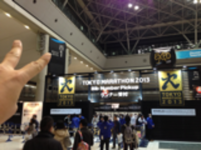 東京マラソン2013イブ