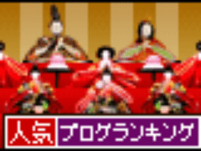 メーテルに乗る
