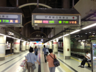 レイニーレイニー