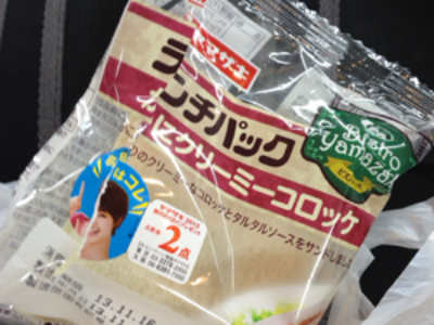 黄色い医者
