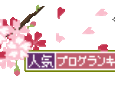 紙を無くして能率を上げる　〜ノマド的ペーパーレス化術〜