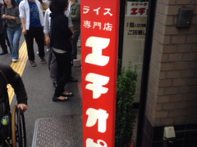 カレーのち勉強会