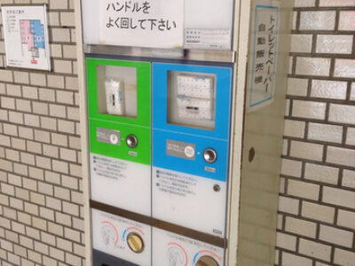 どこのウニ？