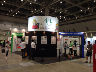 賃貸住宅フェア2014