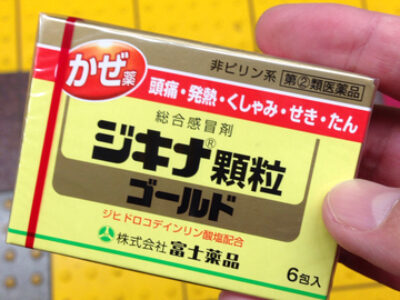 2015 きゃらばん初め