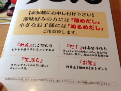 まずは、ウエスト