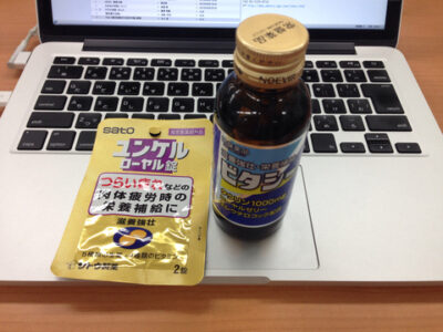 むくむく。