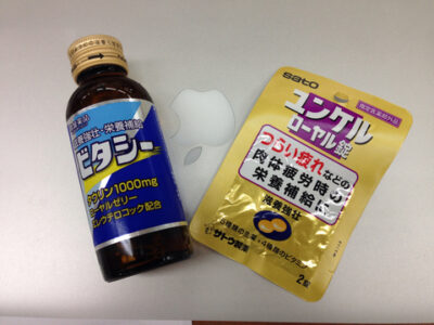 11日目