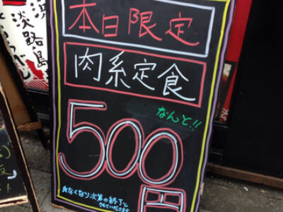 ランチタイム