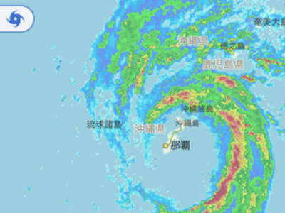 台風の目