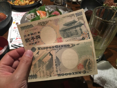 2000円札