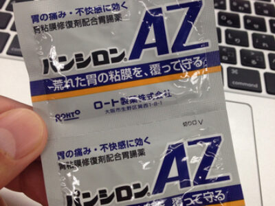 雪国きゃらばん